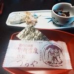 旅館 つるや - 