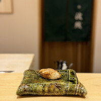 鮨 波残 - 