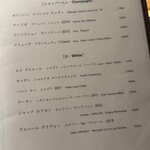天ぷら北川 - ワインメニュー