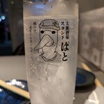 ぱと - 