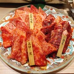 焼肉ホルモン金谷 - 
