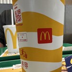 マクドナルド - 