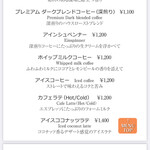 ローリンズ コーヒー＆バー - 