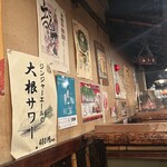 もつ鍋帝王 ふるさと - 