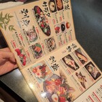 すしざんまい - 