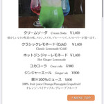 ローリンズ コーヒー＆バー - 