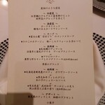 アールピーアール - 