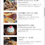 ローリンズ コーヒー＆バー - 