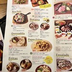 Modern Mexican MAYAluz - 