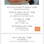 ローリンズ コーヒー＆バー - 