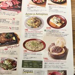 Modern Mexican MAYAluz - 