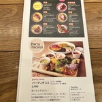 Modern Mexican MAYAluz - 