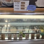 おかじ - ジェラート陳列ケース　メニュー