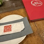 エンボカ 京都 - 