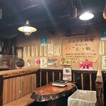 もつ鍋帝王 ふるさと - 