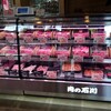 肉の石川 平塚店