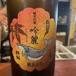 酒肴 心粋 - 
