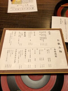 明日香 - 
