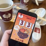 ディオスマーラータン - 