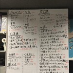 スタンド翔矢 - 