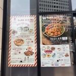 ディオスマーラータン - 