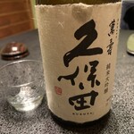 日本料理 梅林 - 