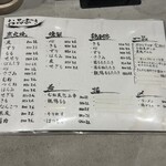 スタンド翔矢 - 