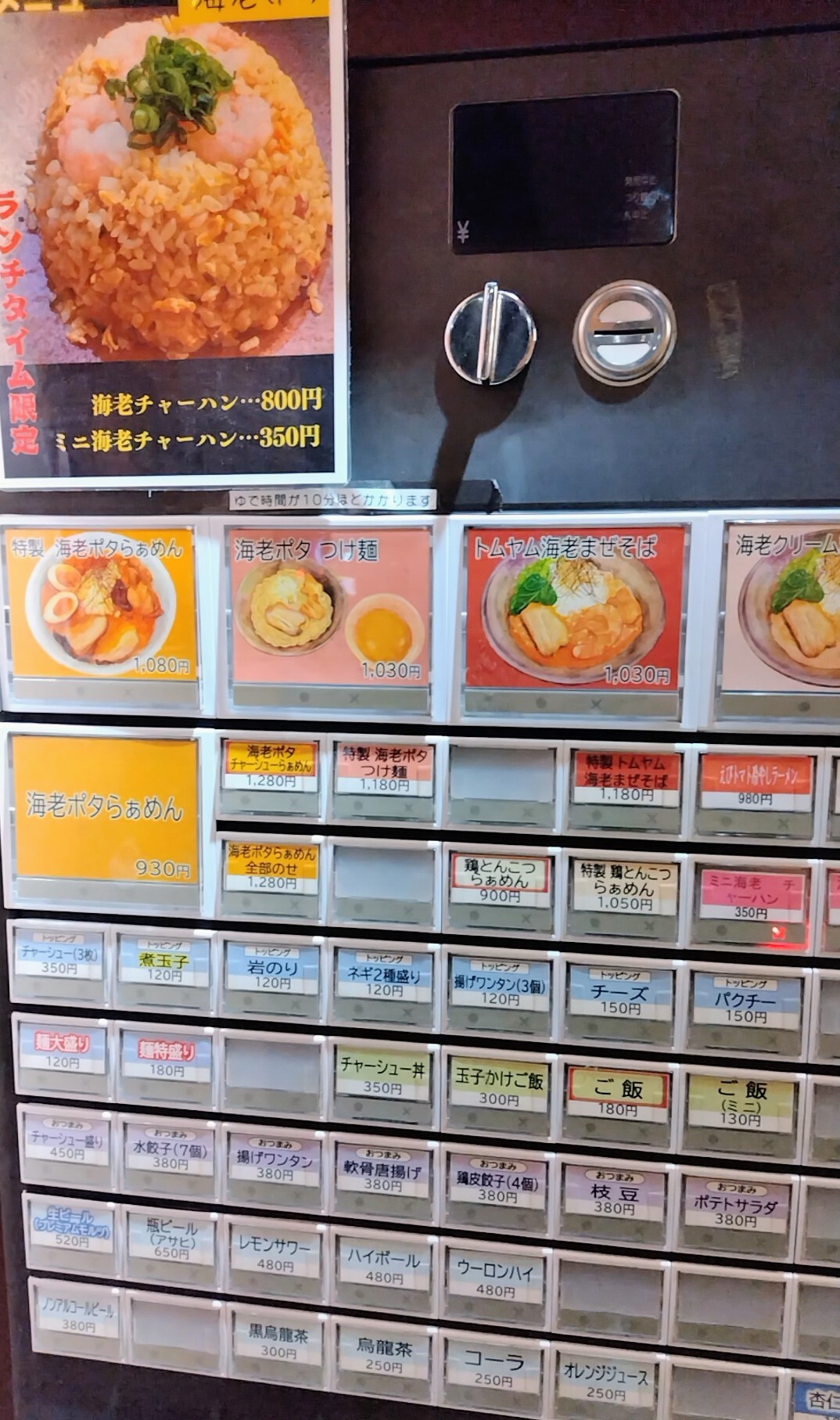 メニュー写真 : SHRIMP NOODLE 海老ポタ （シュリンプ ヌードル 海老