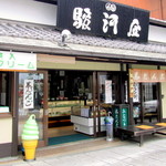 京阪宇治駅前 駿河屋 - '10 7月中旬