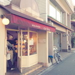 エズ ブルー - '14 10月上旬