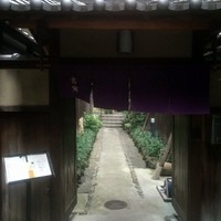 吉寅 - 