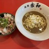 麺処 素和 - 料理写真: