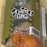 セデッテかしま - 