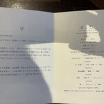 オステリア イタリアーナ コバ - 