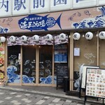 海王酒場 舞 - 外観