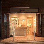 カフェカホン - 