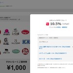 バーミヤン 刈谷店 - 