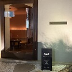 BAR 九月のライオン - 