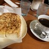 はまもとコーヒー