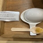 中華そば うお静 - 