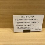 中華そば うお静 - 