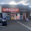 NEWラーメンショップ 福岡1号小倉店