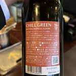 Karuizawa BBQ Terrace