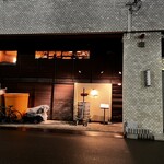 島之内フジマル醸造所 - 