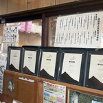 須崎食料品店 - 