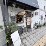 カナリアカリー - 