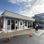 須崎食料品店 - 