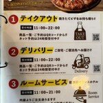 Karuizawa BBQ Terrace - 