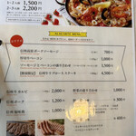 Karuizawa BBQ Terrace - 