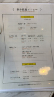 Karuizawa BBQ Terrace